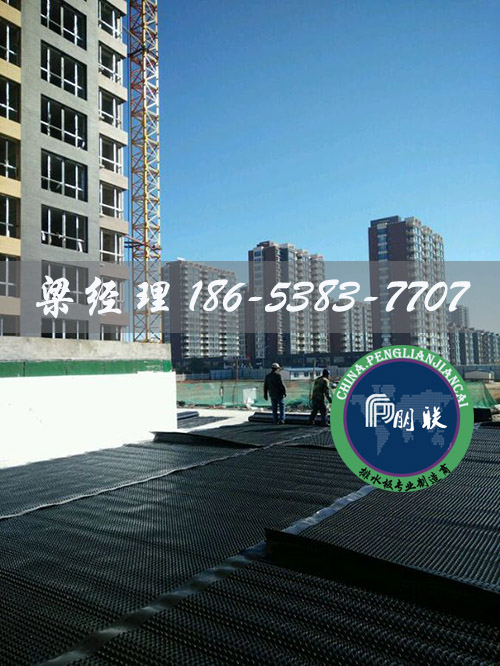 排水板廠(chǎng)家http://m.aquariaspot.com/