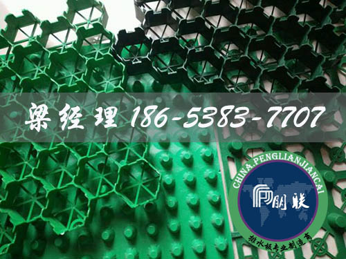 排水板廠(chǎng)家http://m.aquariaspot.com/