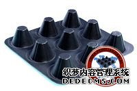 排水板廠(chǎng)家http://m.aquariaspot.com/